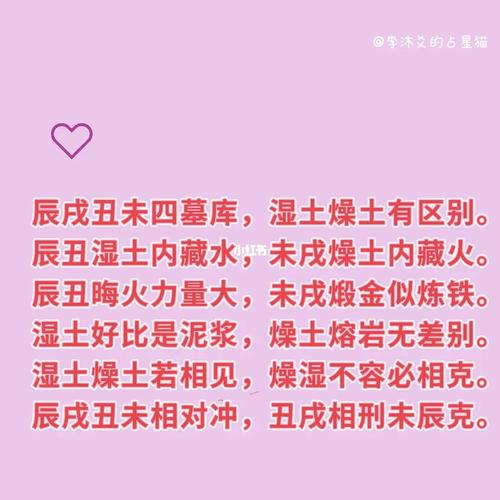 丑库开必发百万之财什么说法