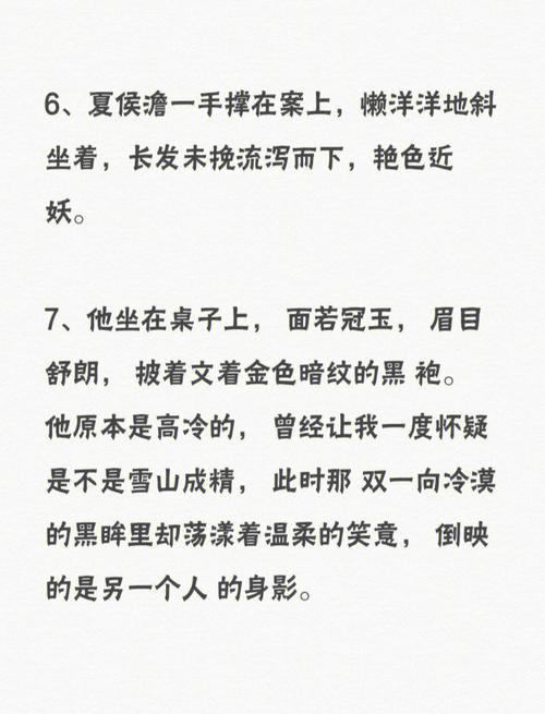 交往只注重涵养不管外貌的生肖男