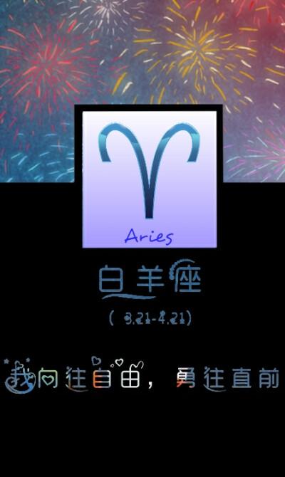 分手后白羊座男人点赞的心理
