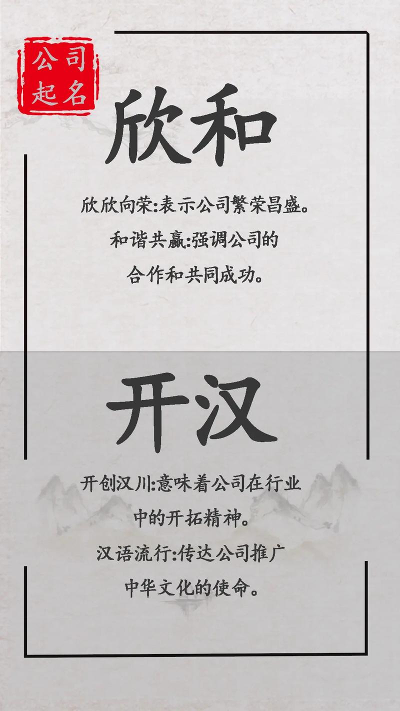 寓意带金的网络传媒公司怎么取名