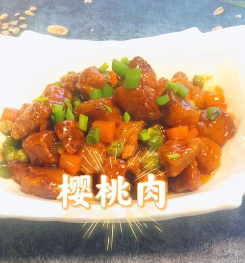 梦见樱桃肉