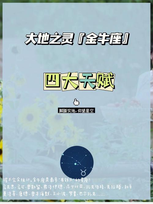 金牛座男人拥抱的时候有反应