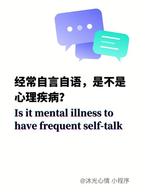 精神病检查,属蛇的人如何证明不是精神病