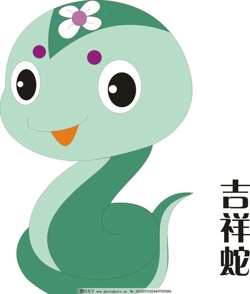 89年属蛇配什么属相好