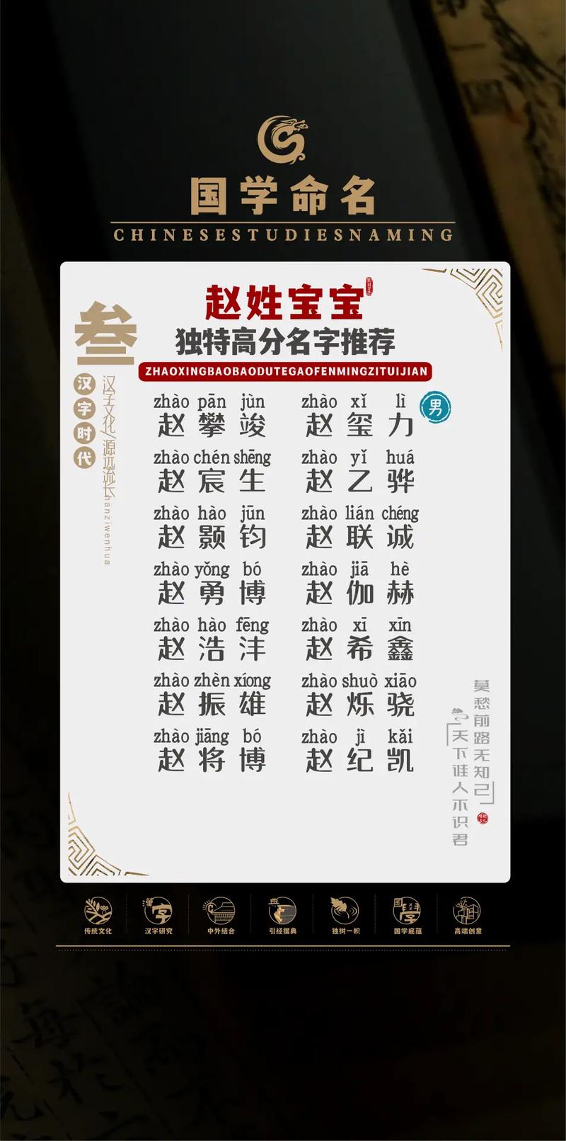 10月出生赵姓女宝宝名字