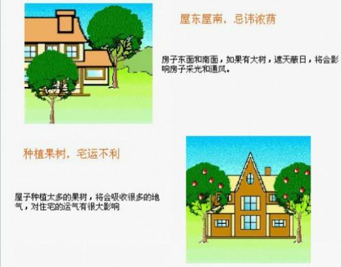 住宅风水 开门见河大凶