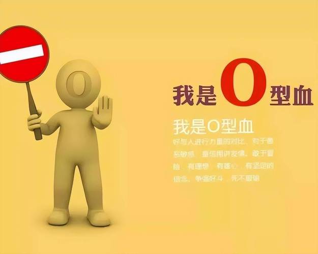 春困,O型血的人需要注意什么?