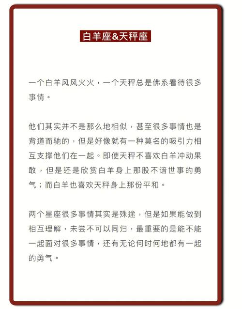 特别用心 能够及时发现恋人情绪变化的四大星座