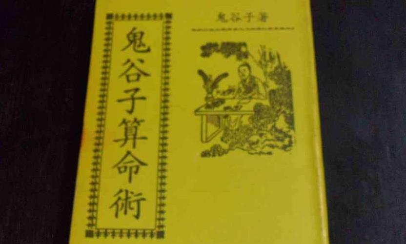 运气不好怎么转运?三分钟学会八字推断