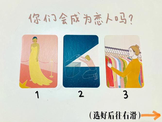 趣味测试:男闺蜜是否能成为你的恋人