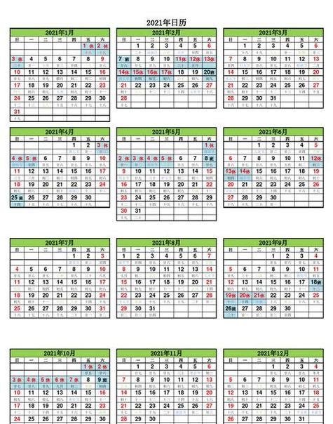 2022年10月13日黄历查询,今日时辰吉时分析
