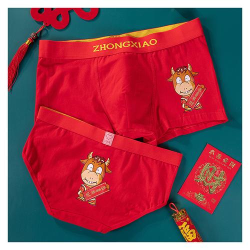 本命年牛穿红内裤要穿一年吗