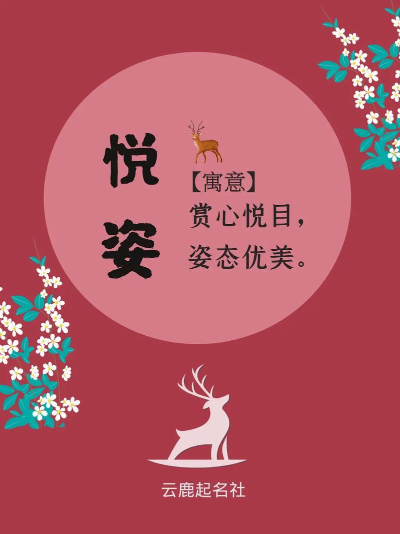 高大上的舞蹈公司名字大全