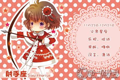 单身也潇洒的星座女