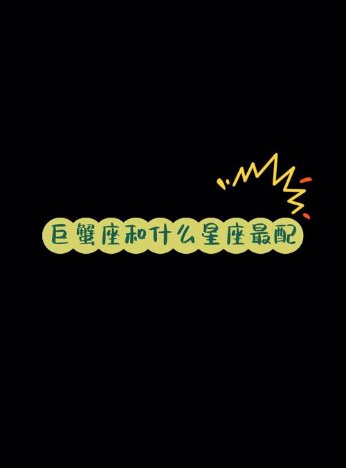 wow!婚后超旺对方的星座cp