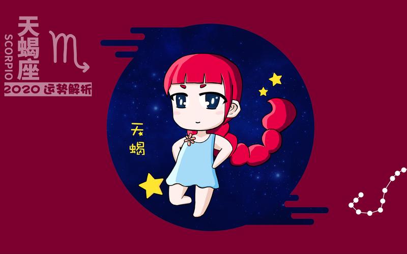 天蝎座桃花运如何提升