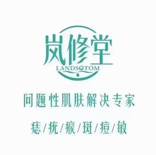 是非痣长在哪里