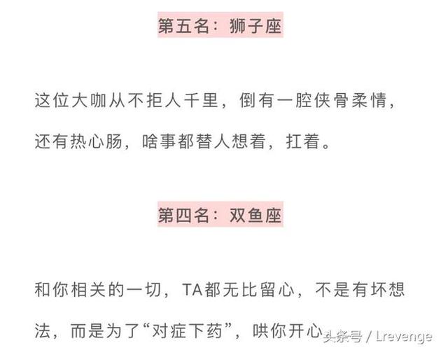 人缘好 是因为这些星座对朋友很好