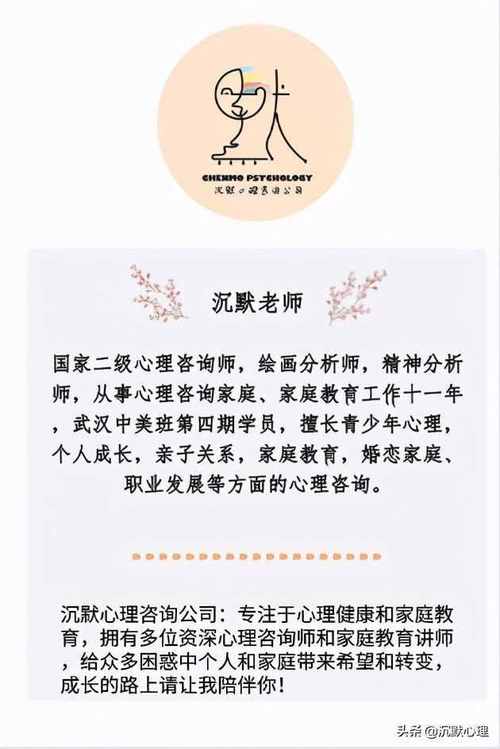 梦见分析家是什么意思