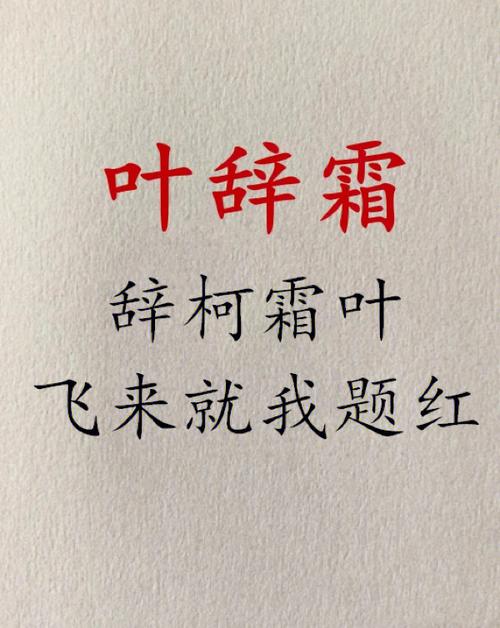8月出生叶姓女宝宝名字