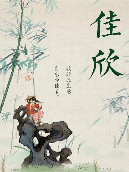 平平安安的女孩名字什么财好