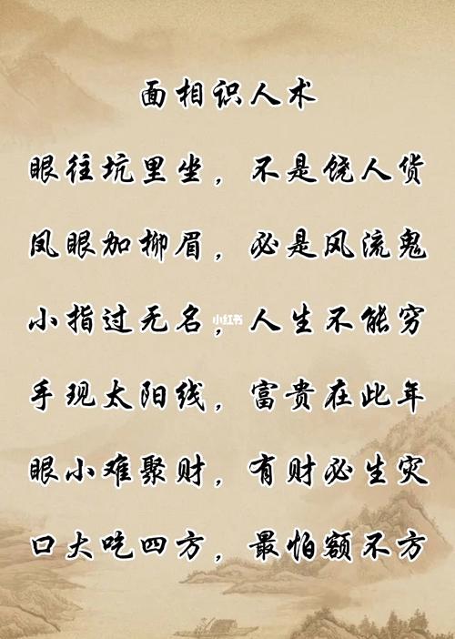 识人三十六术之二十四:声音