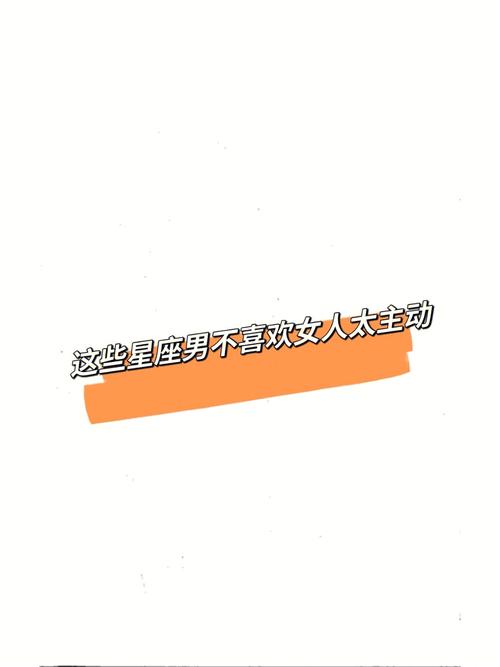 这些星座男从小离家
