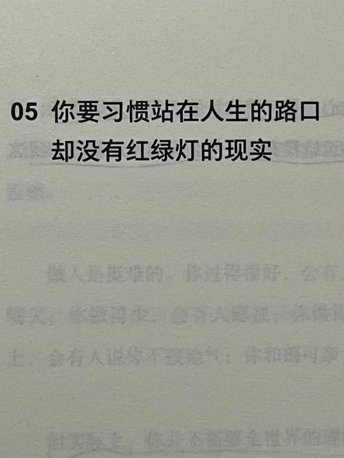 处女男的大男子主义都体现在哪