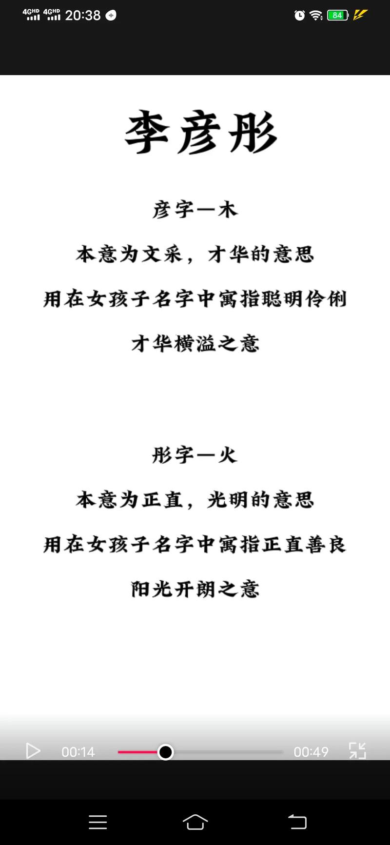 2023年1月15号出生李姓宝宝取名叫什么