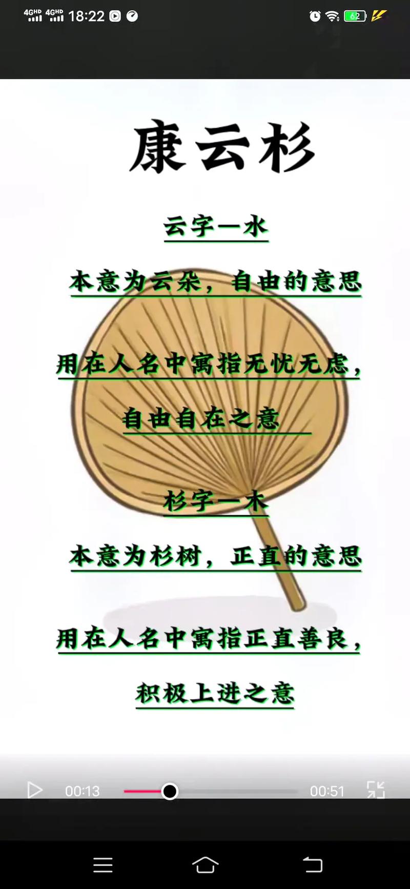 姓康的男孩子取什么名字好