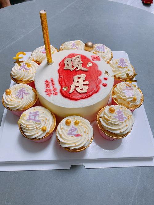 入宅主人进去的先后顺序