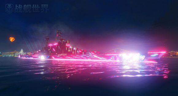 战舰世界粉色名字惩罚
