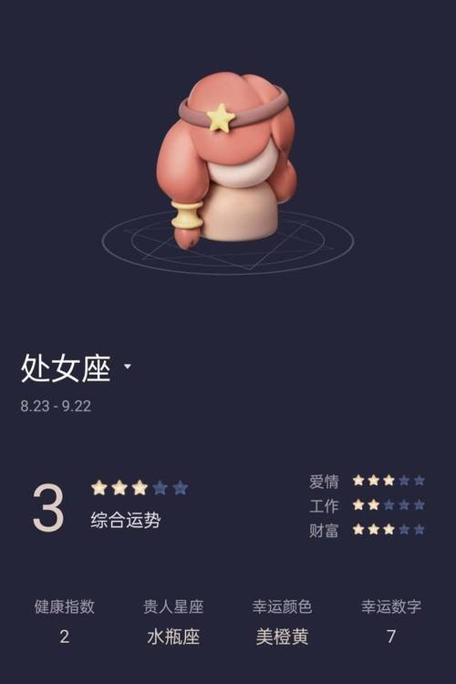 小乖麻 2021年巨蟹座2月运程
