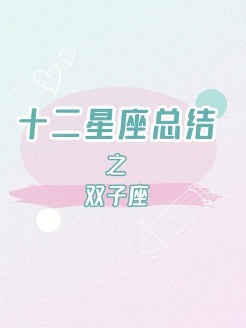 哪个星座情人阴晴不定