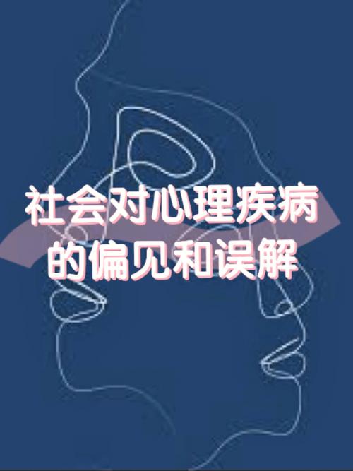 有着什么八字的人易患上抑郁症_子非鱼师傅跟你讲解