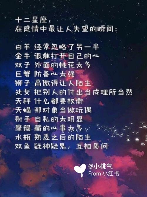 社交废?这些星座的内心也很绝望啊