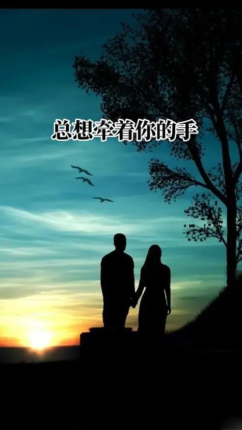 他能否与你同甘共苦