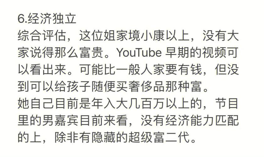 O型血女生如何靠自己摆脱单身