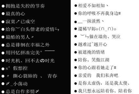 带有点点感伤的经典名字:一個朲、孤獨