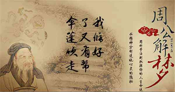 梦见修伞