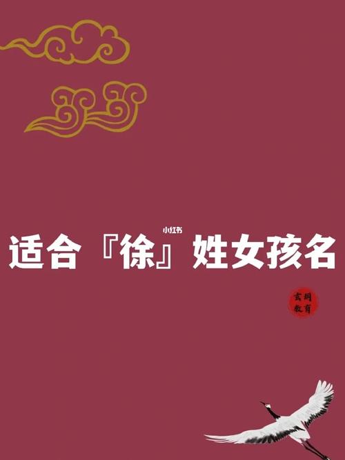 属虎女孩名字最佳用字姓宋有什么值得推荐的
