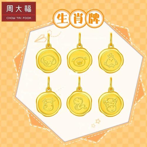 本来就很骄纵的生肖大全