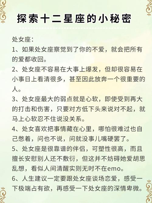 别具一格 让人有探索欲望的星座