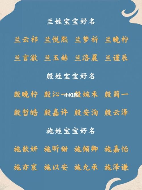 祁姓男孩起名,祁姓男孩名字大全