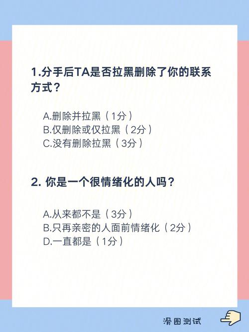 双鱼座分手多久后会回头