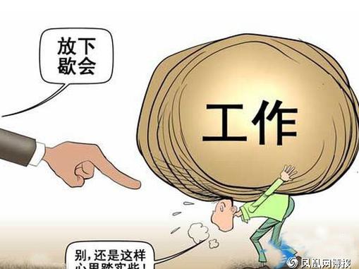 什么人天生辛苦操劳命