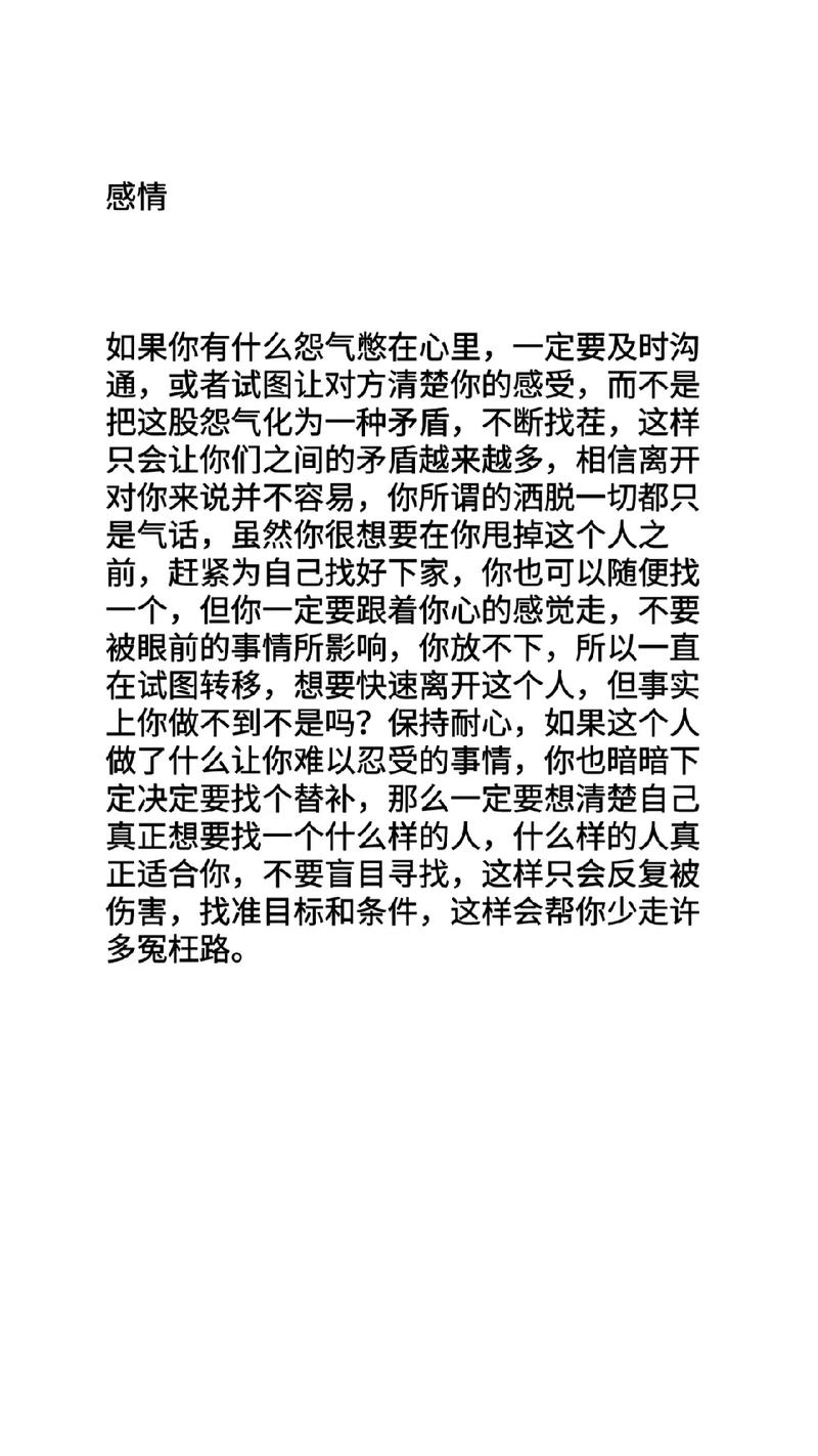 天秤座2019年1月事业运势