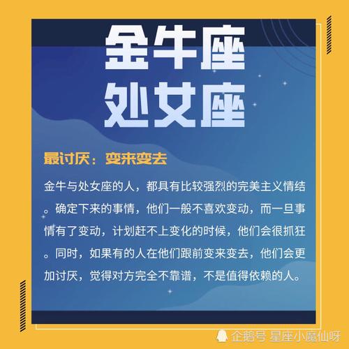 这四大星座脾气臭却让人讨厌不起来