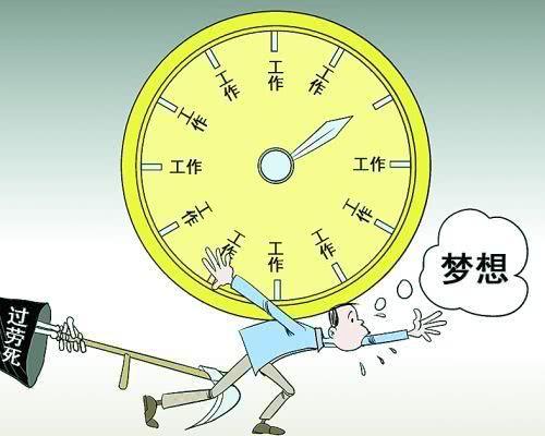 平日里总是不忙