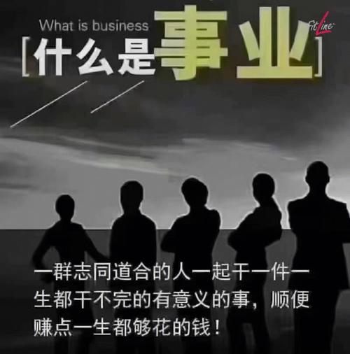 你是一位事业型的人吗